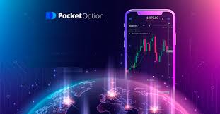 Вход Pocket Option Ваша Дверь в Мир Трейдинга