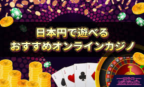 信用できるオンラインカジノを見つけるためのガイド 55 信用できるオンラインカジノを見つけるためのガイド 55